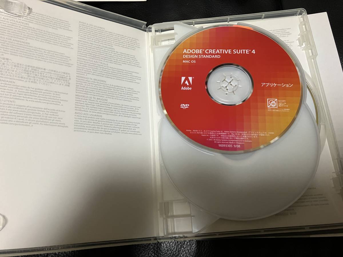 Adobe Creative Suite 4 Design Standard Mac 日本語版_画像4