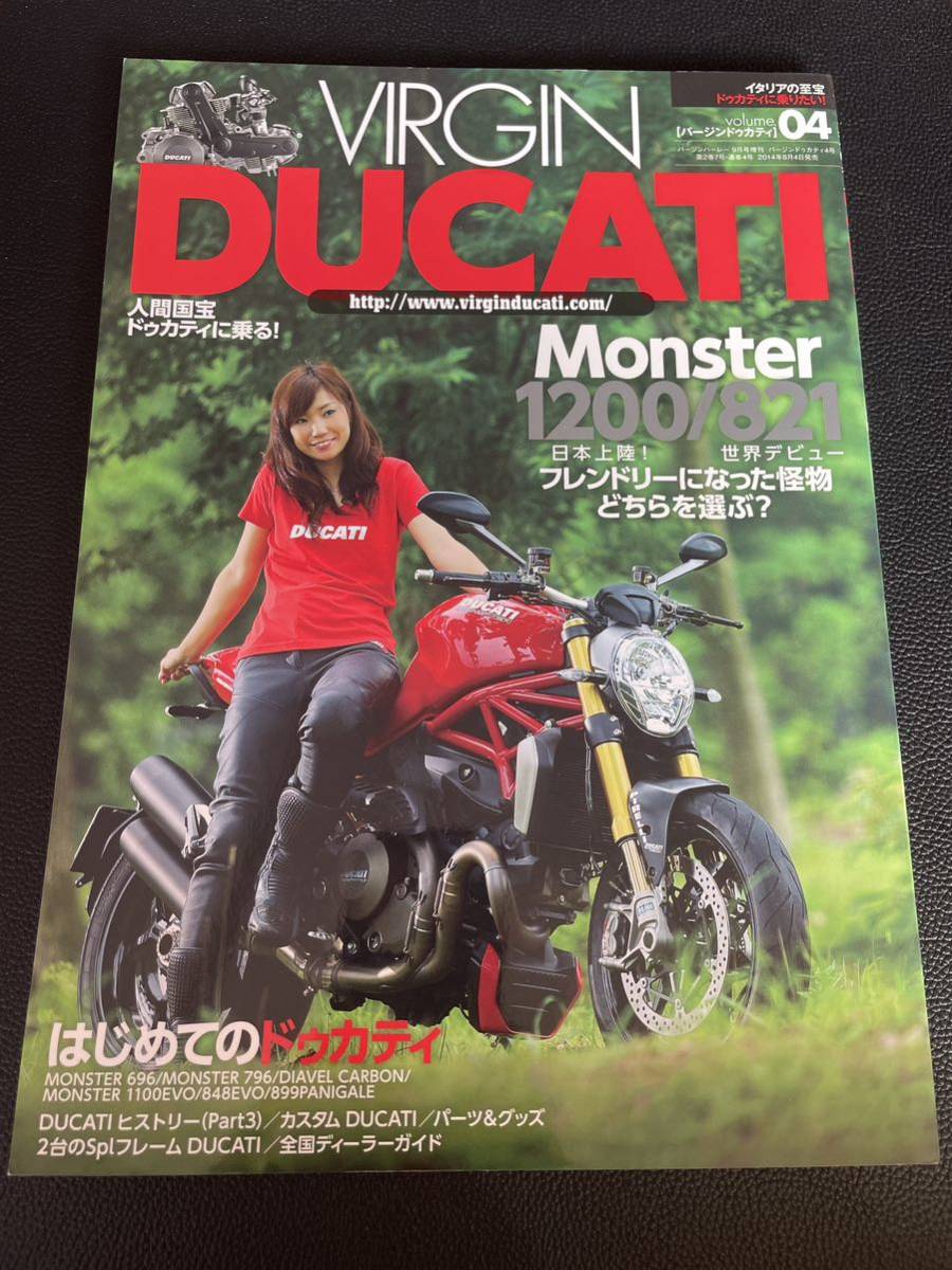  bar Gin Ducati vol.4