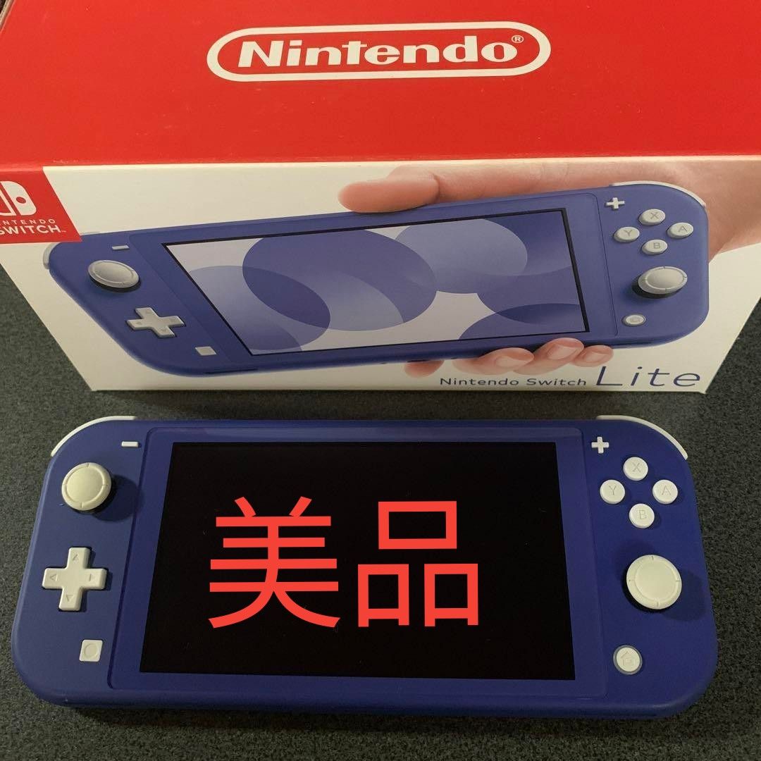 即日発送！Nintendo Switch Lite ブルー-