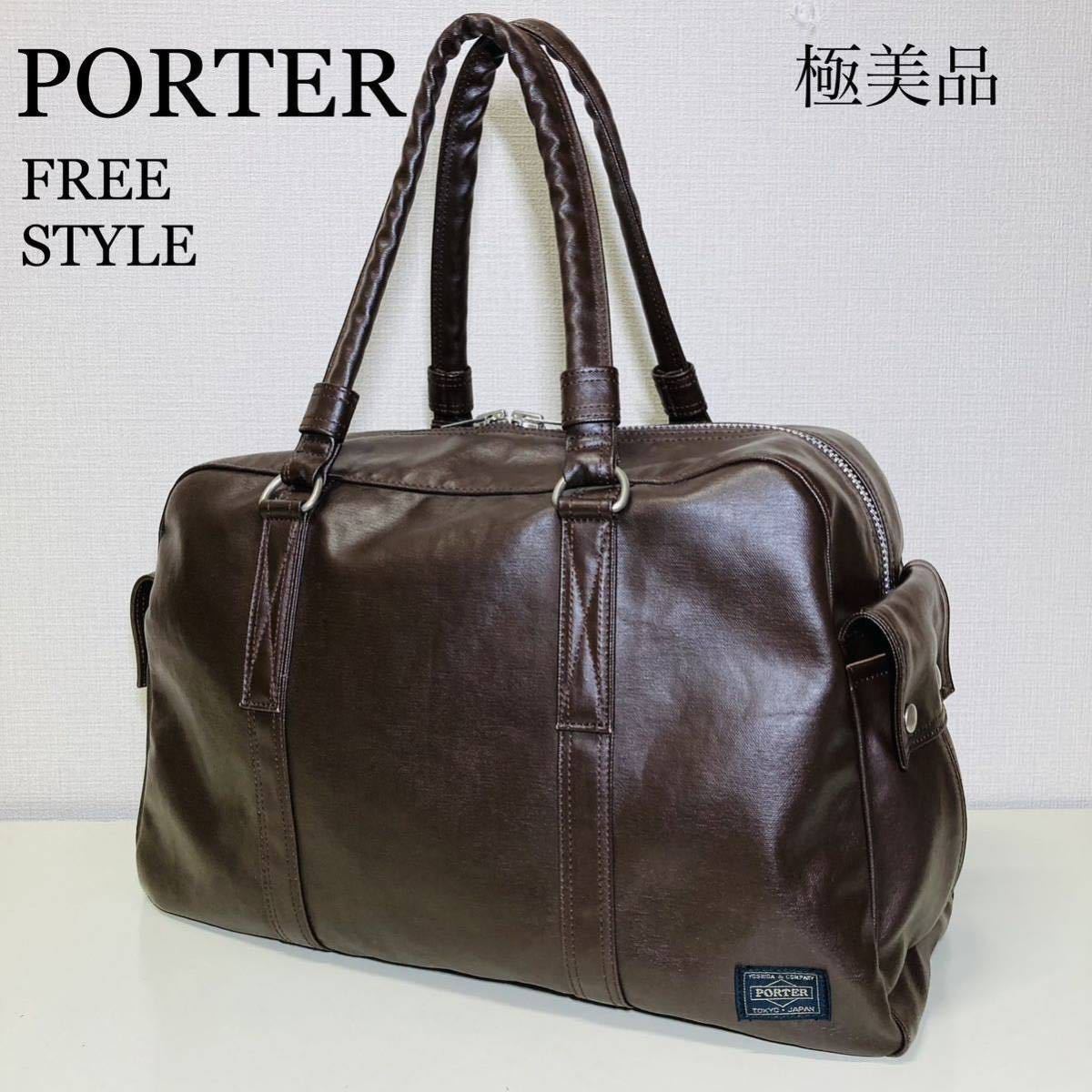 PORTER/ホースマン/ボストンバッグ/馬革/旅行/レザー /吉田カバン/良品-