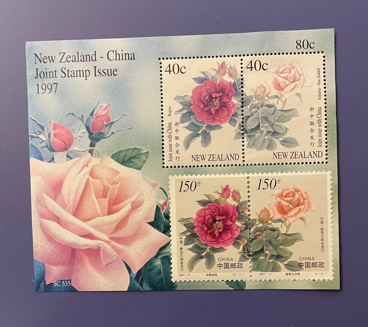 ニュージーランド 1997年中国・ ニュージーランド共同発行小型シート　未使用_画像1