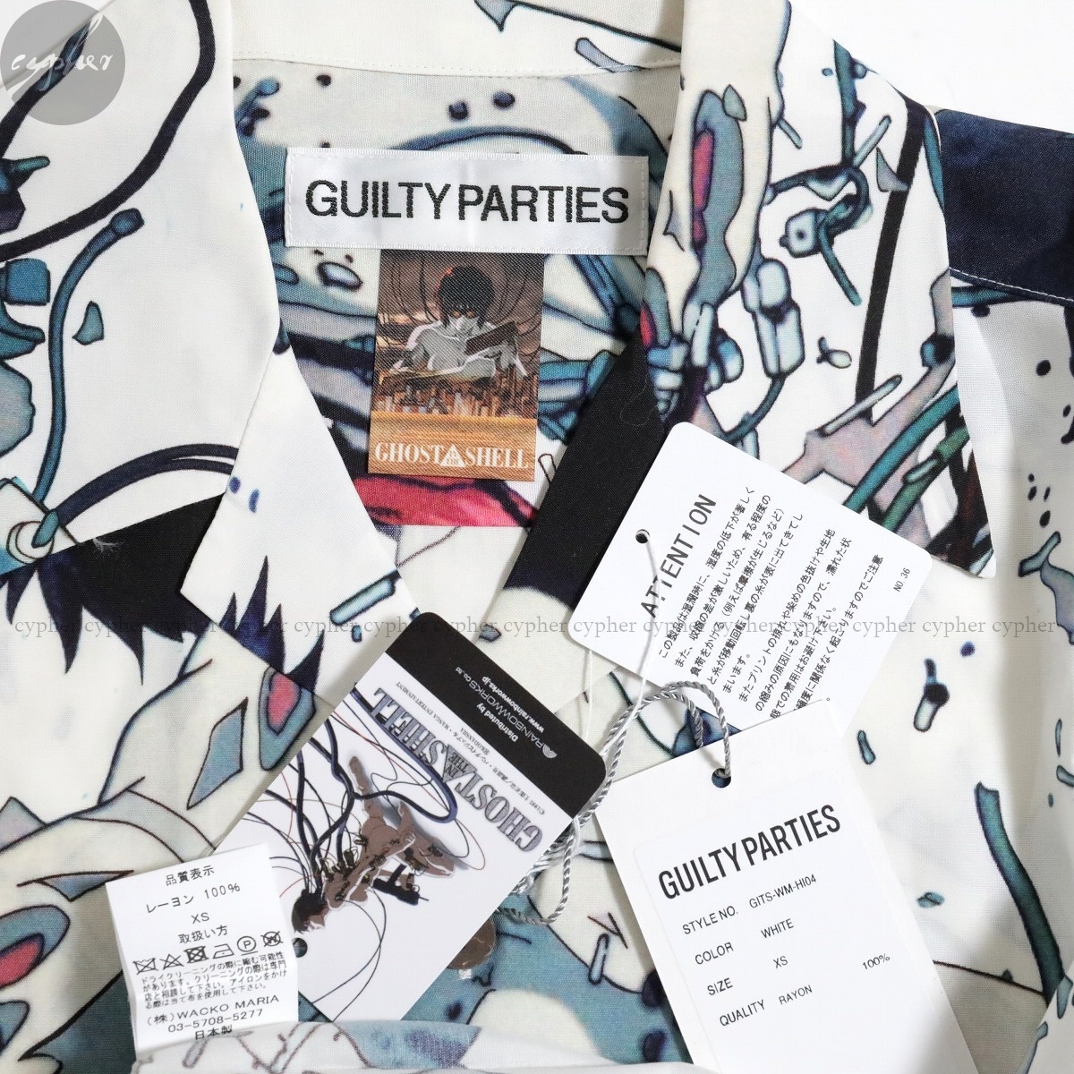 XS 新品 23SS WACKOMARIA GHOST IN THE SHELL HAWAIIAN SHIRT ワコマリア 攻殻機動隊 ハワイアン シャツ アロハ 半袖 GITS-WM-HI04 白 総柄_画像3