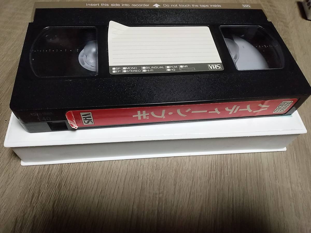 ハイティーンブギ VHS ビデオ　近藤真彦　田原俊彦　野村義男　武田久美子_画像4