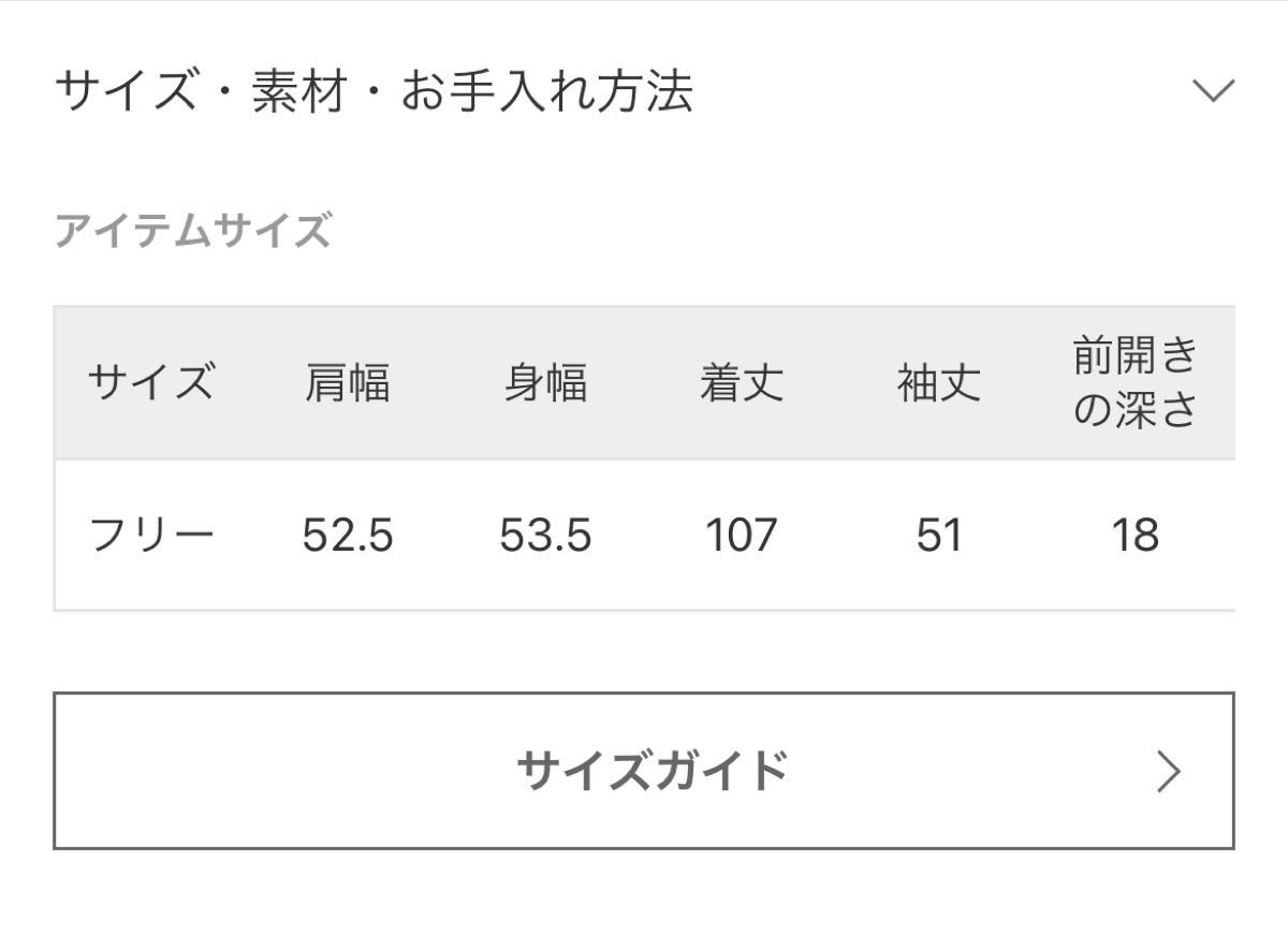 SIMPLICITE シンプリシテェ　ロングニットカーディガン　グレー