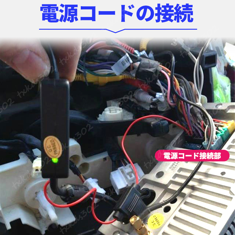 カーラジオ アンテナブースター ラジオ 受信 ブースター AM FM VICS 信号増幅 受信感度 車用 汎用 12V オーディオ カーナビ ステレオ 強力_画像5