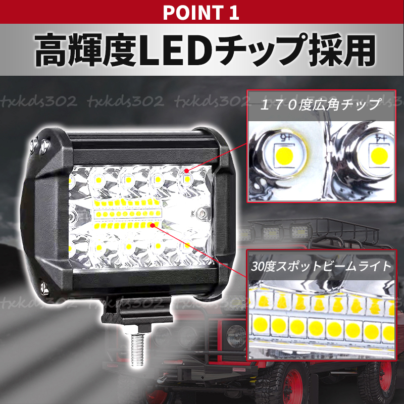 LED ワークライト 60W 2個 バックランプ 作業灯 投光器 トラック ダンプ 防水 4WD ジムニー 前照灯 スポットライト 12v 24v フォグランプ_画像3