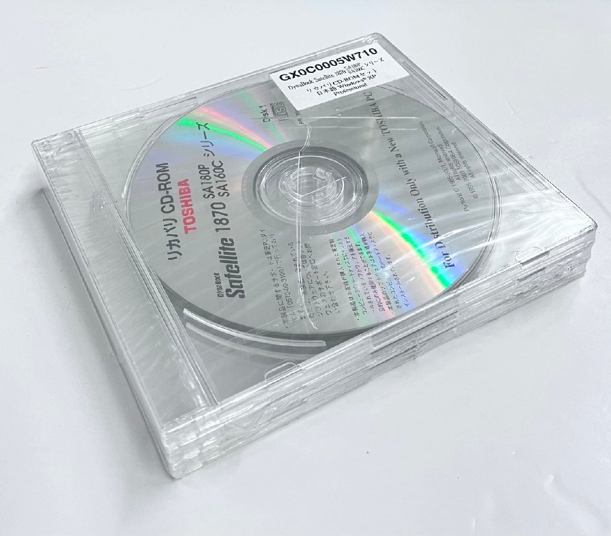 2YXS935★現状・未開封品★TOSHIBA リカバリCD-ROMセット Windows XP Professional dynabook satallite 1870 SA180P/SA160Cシリーズ_画像2