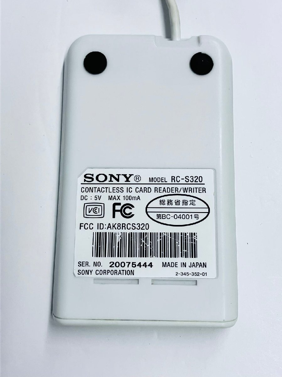 YXS371★中古品★SONY 非接触ICカードリーダ/ライタ RC-S320_画像2