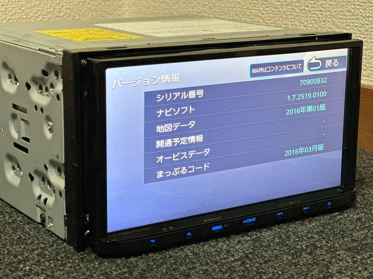 ケンウッド ( MDV-D504BT ) メモリーナビ S.No ( 70900832 ) Fm/Am/Tv/Bluetooth/地図データ 2016_画像5