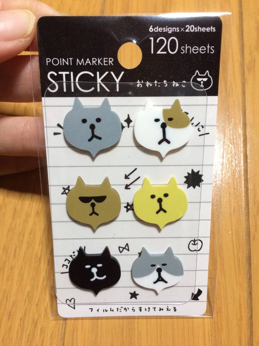 ねこ ネコ 猫 メモ付箋 ふせん フセン 新品⑫_画像1