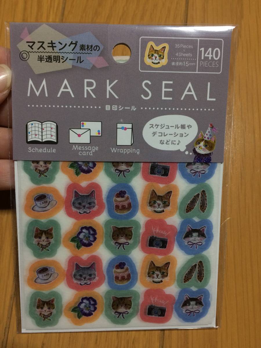 マスキング素材の半透明シール 目印シール ステッカー かわいい 動物 メモ ねこ ネコ キャット 140片 新品_画像1