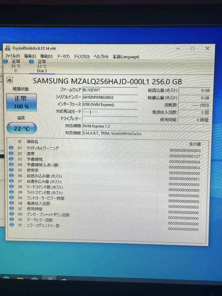 未使用に近い SAMSUNG PM991 MZ-ALQ2560 256GB SSD NVMe 2242 M.2_画像3