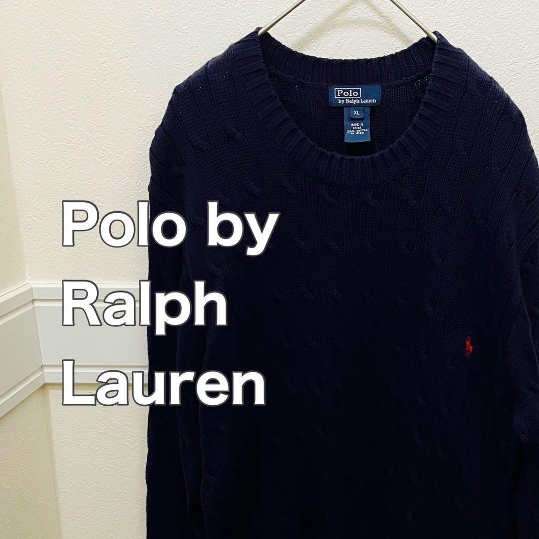 Polo by Ralph Lauren ケーブルニット　XL レディース