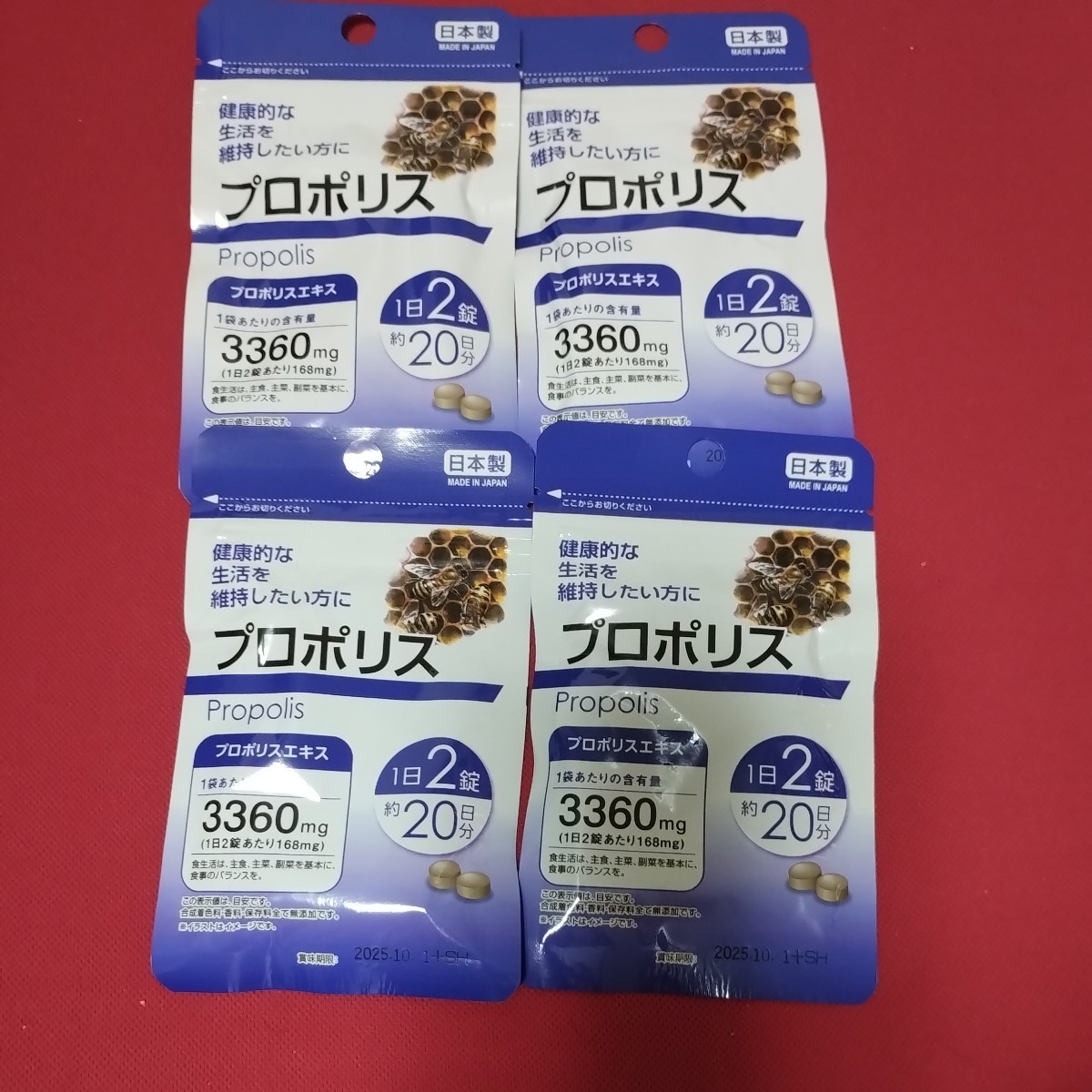 [ free shipping ] made in Japan propolis supplement 80 day minute (20 day minute ×4 sack ) health food 