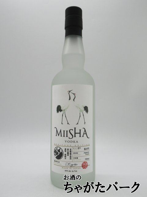 尾鈴山蒸留所 ミーシャ MIISHA ジョイホワイト (JOY WHITE) ジャパニーズ ウォッカ 40度 700ml_画像1