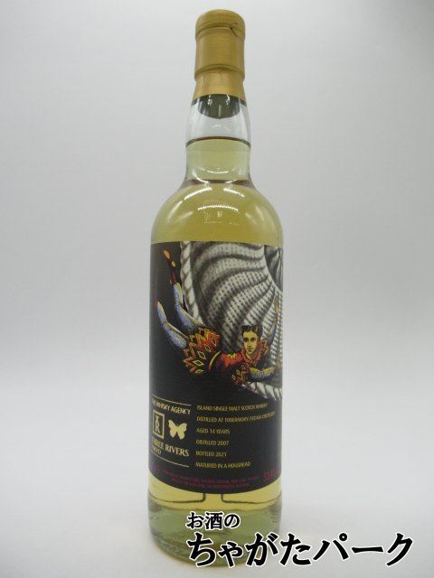 re large g14 year 2007 ho gs head art Work (e-jensi-) 53.4 times 700ml