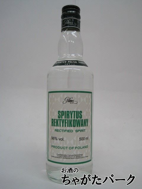 spilitas vodka regular goods 96 times 500ml [ Sagawa Express . shipping ]