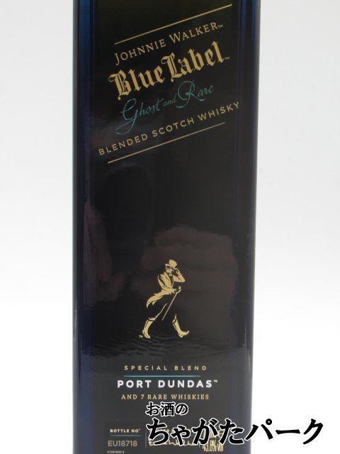  Johnny War car blue label ghost & rare port Dan das parallel goods 43.8 times 700ml