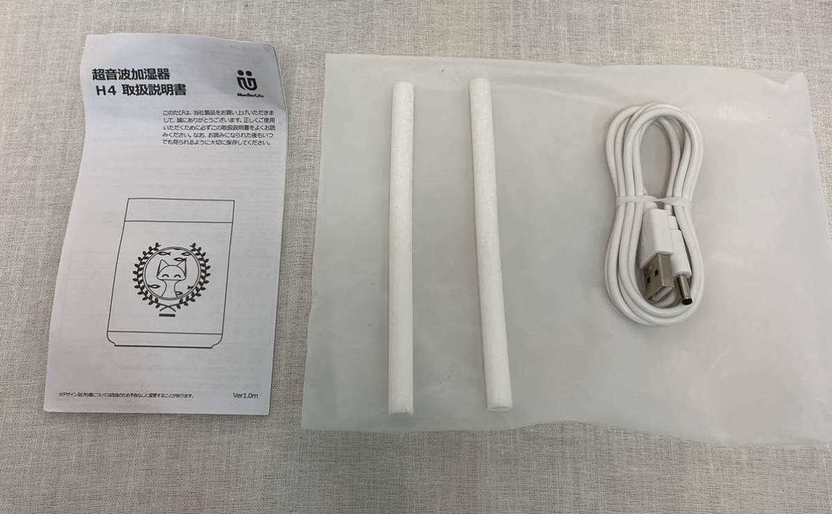  free shipping new goods unused with translation Mueller Mueller ultrasound humidifier H4 U-HU01-DCWAJ white 