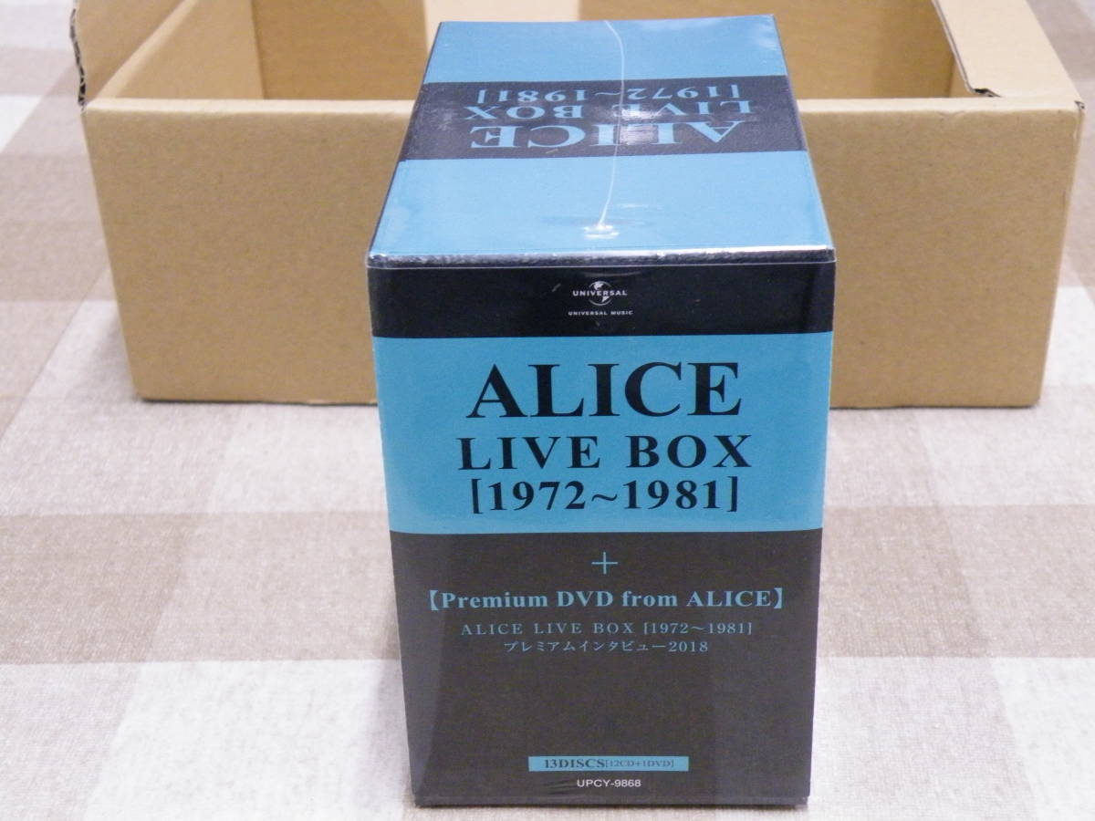 アリス LIVE BOX 1972～1981 比類なきライヴバンド"アリス"が魅せる熱狂のオンステージ_画像2