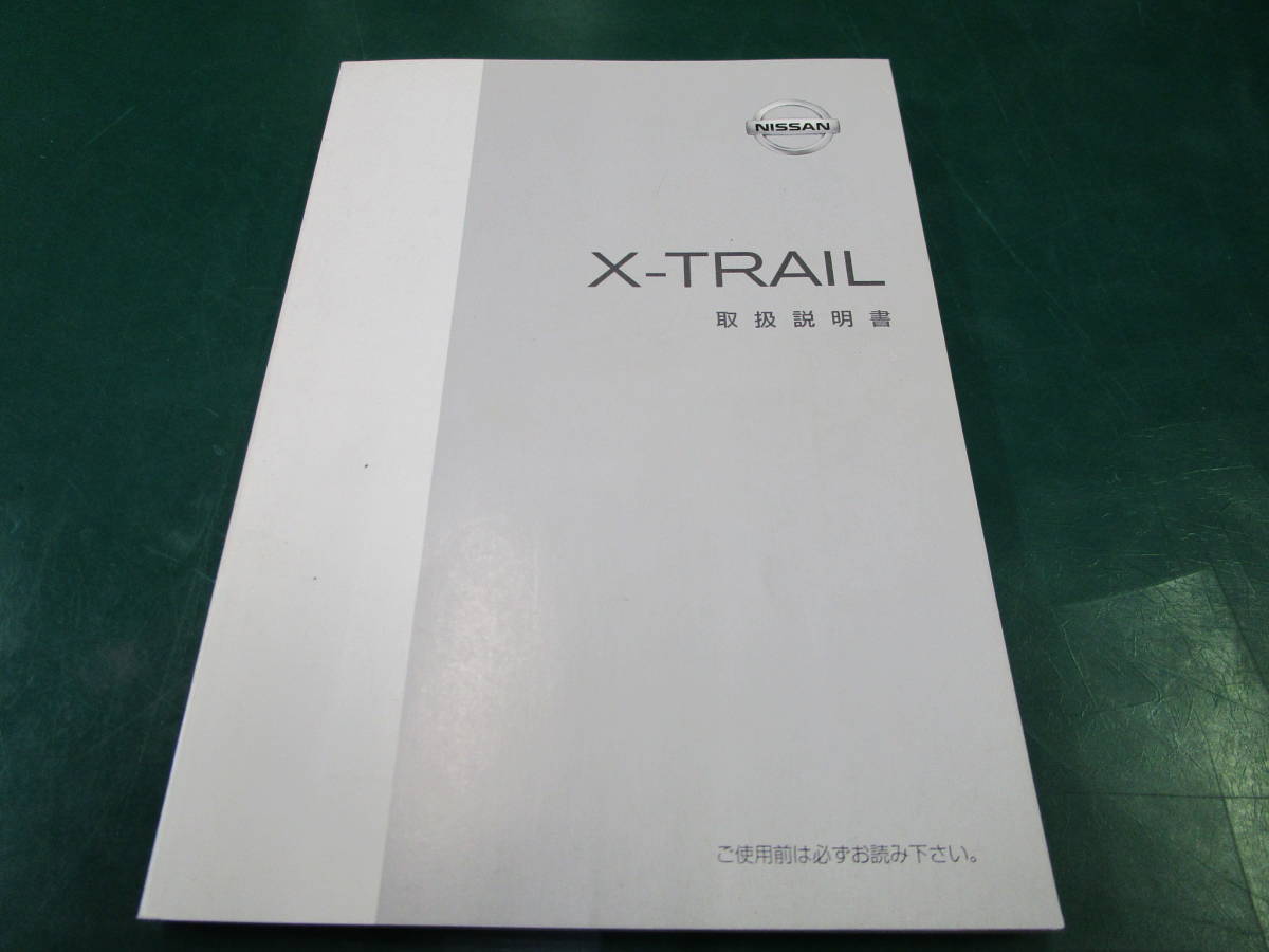 [ бесплатная доставка ] Nissan X-trail X-TRAIL инструкция по эксплуатации руководство пользователя T30-02 T30 UX530-T1602 2000 год 10 месяц выпуск 2001 год 6 месяц печать (114)