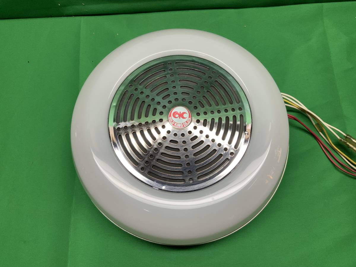 GOLO KING 室内灯 スピーカー付き CF-26SPA ゴールドキング レトロ 希少 バス デコトラ 流用