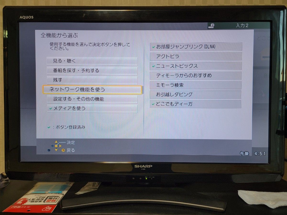 Panasonic DMR BRT1030|Yahoo!フリマ(旧PayPayフリマ) Panasonic DMR BRT1030|Yahoo!フリマ(旧PayPayフリマ)