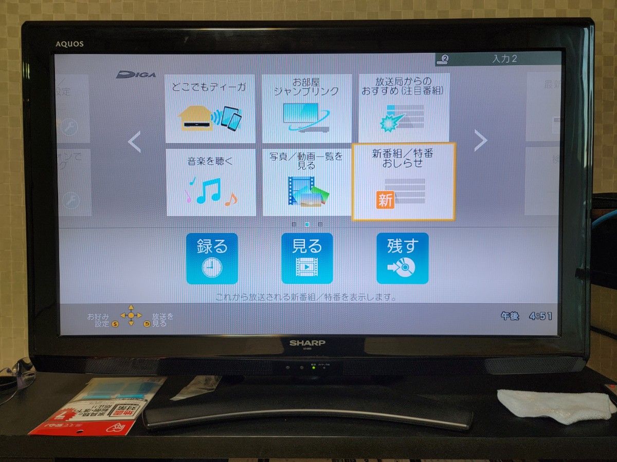 Panasonic DMR BRT1030|Yahoo!フリマ(旧PayPayフリマ) Panasonic DMR BRT1030|Yahoo!フリマ(旧PayPayフリマ)