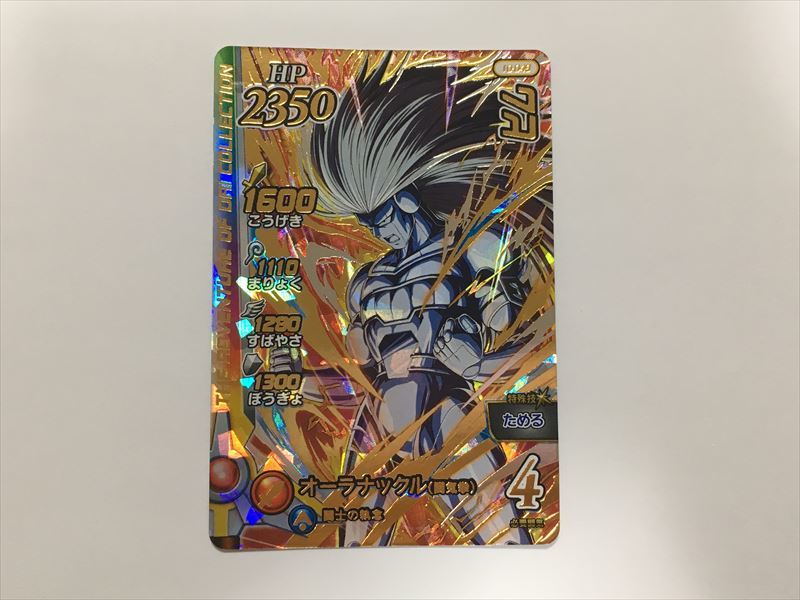 A130【ダイの大冒険 クロスブレイド カード】 ヒム　ドラゴンレア　DR　真4弾　10-049 即決_画像1