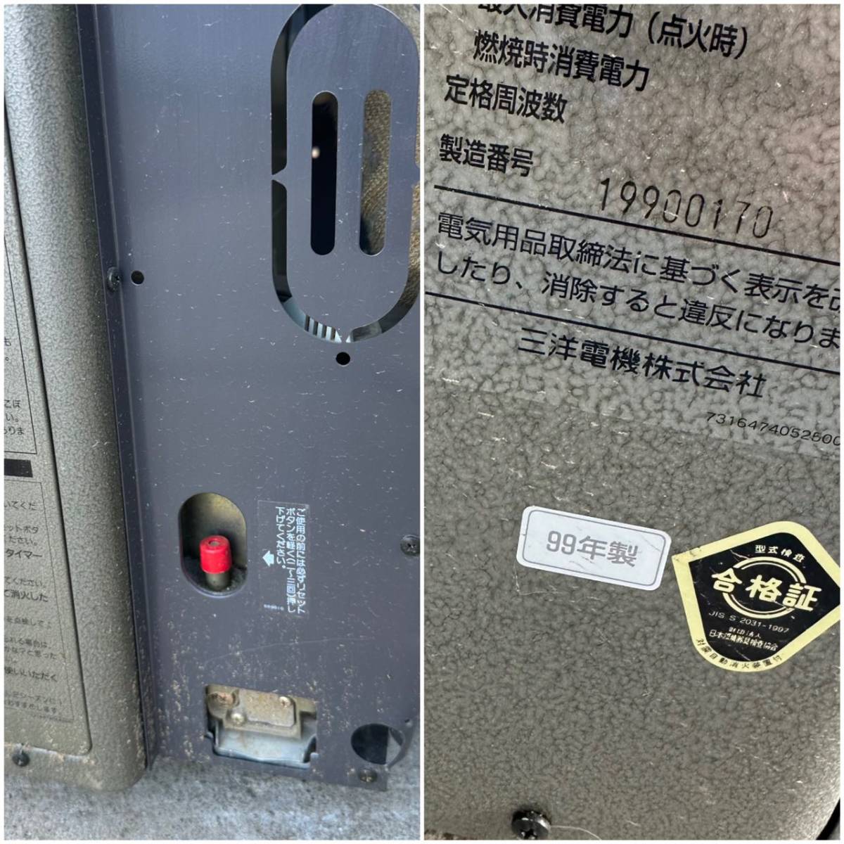 Yahoo!オークション - SANYO サンヨー FF式石油ストーブ CFF Yahoo!オークション - SANYO サンヨー FF式石油ストーブ CFF
