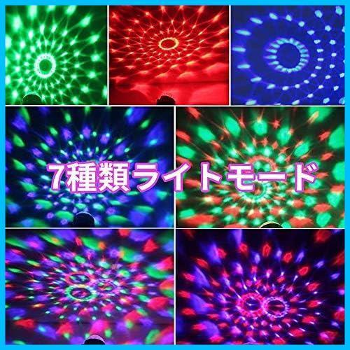 iHOVEN ディスコライト ミラーボール パーティーグッズ ステージライト led 水晶 ステージ照明 DJ disco RGB 回転ライト 多色変化_画像3