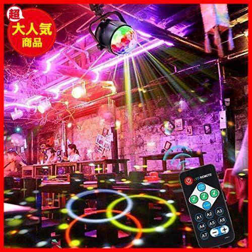 iHOVEN ディスコライト ミラーボール パーティーグッズ ステージライト led 水晶 ステージ照明 DJ disco RGB 回転ライト 多色変化_画像4