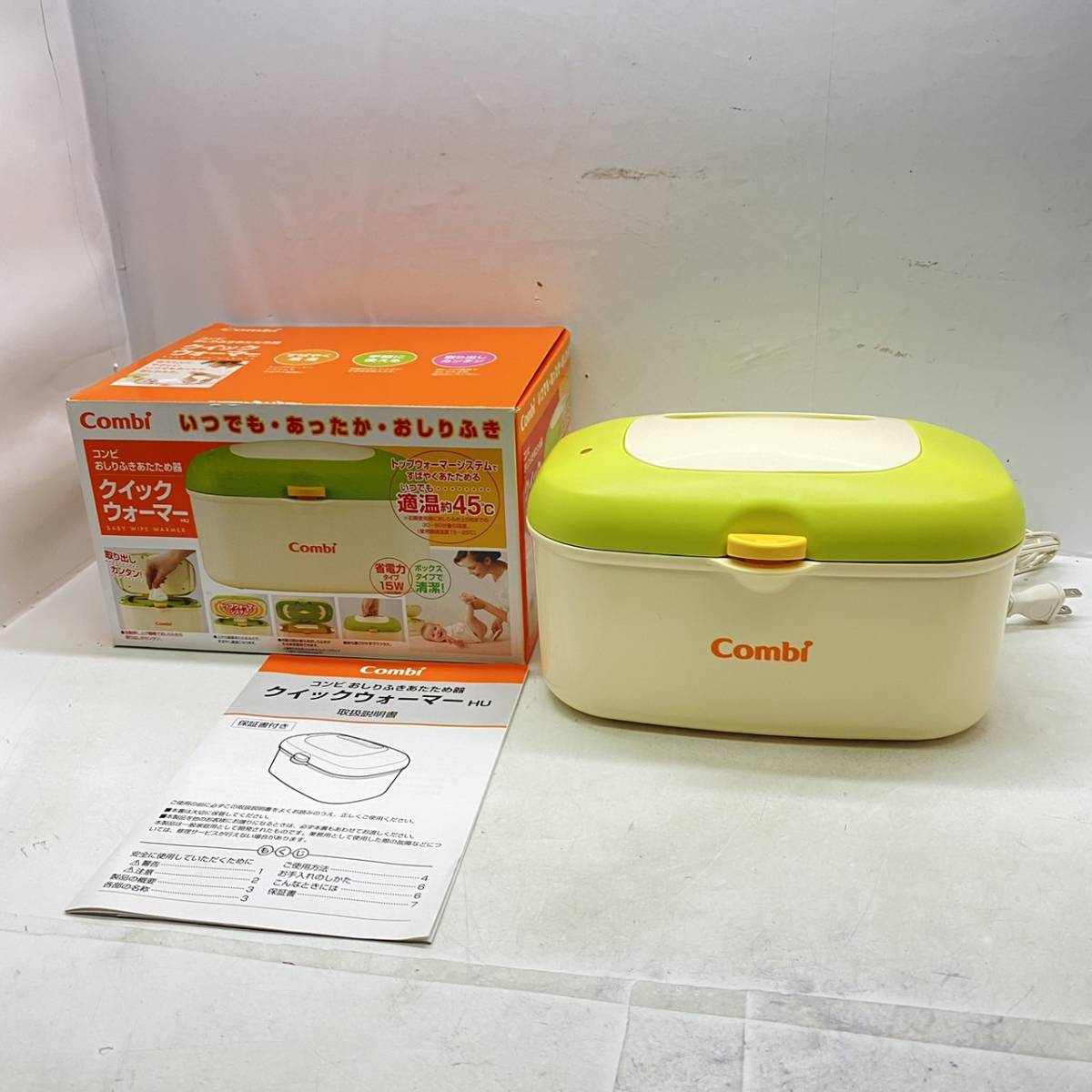  free shipping g26478 combination combi Quick warmer HU..... temperature . vessel goods for baby baby supplies .. therefore vessel corresponding 45°