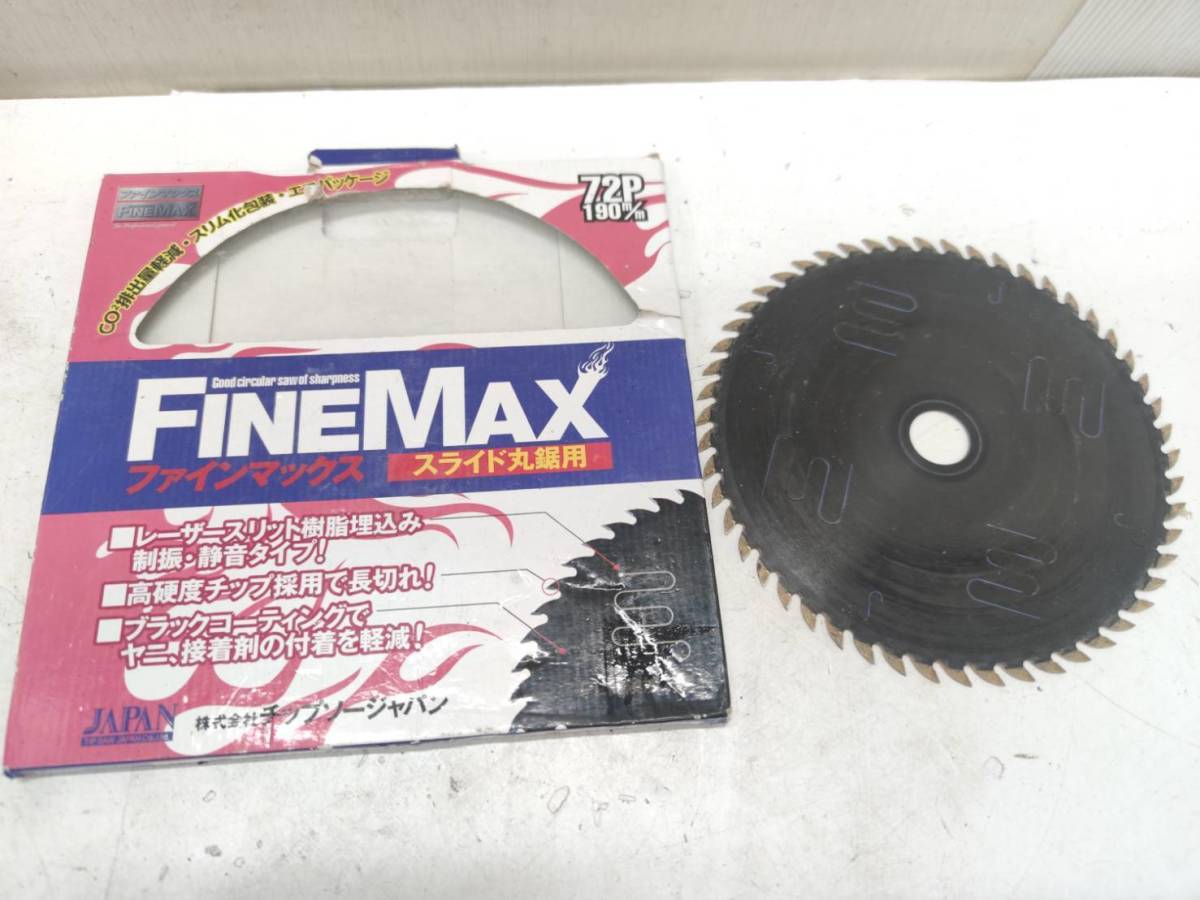 送料無料g26408 FINEMAX ファインマックス スライド丸鋸用 チップソー 72P 190 TM-190F 工具 DIY 未使用_画像1