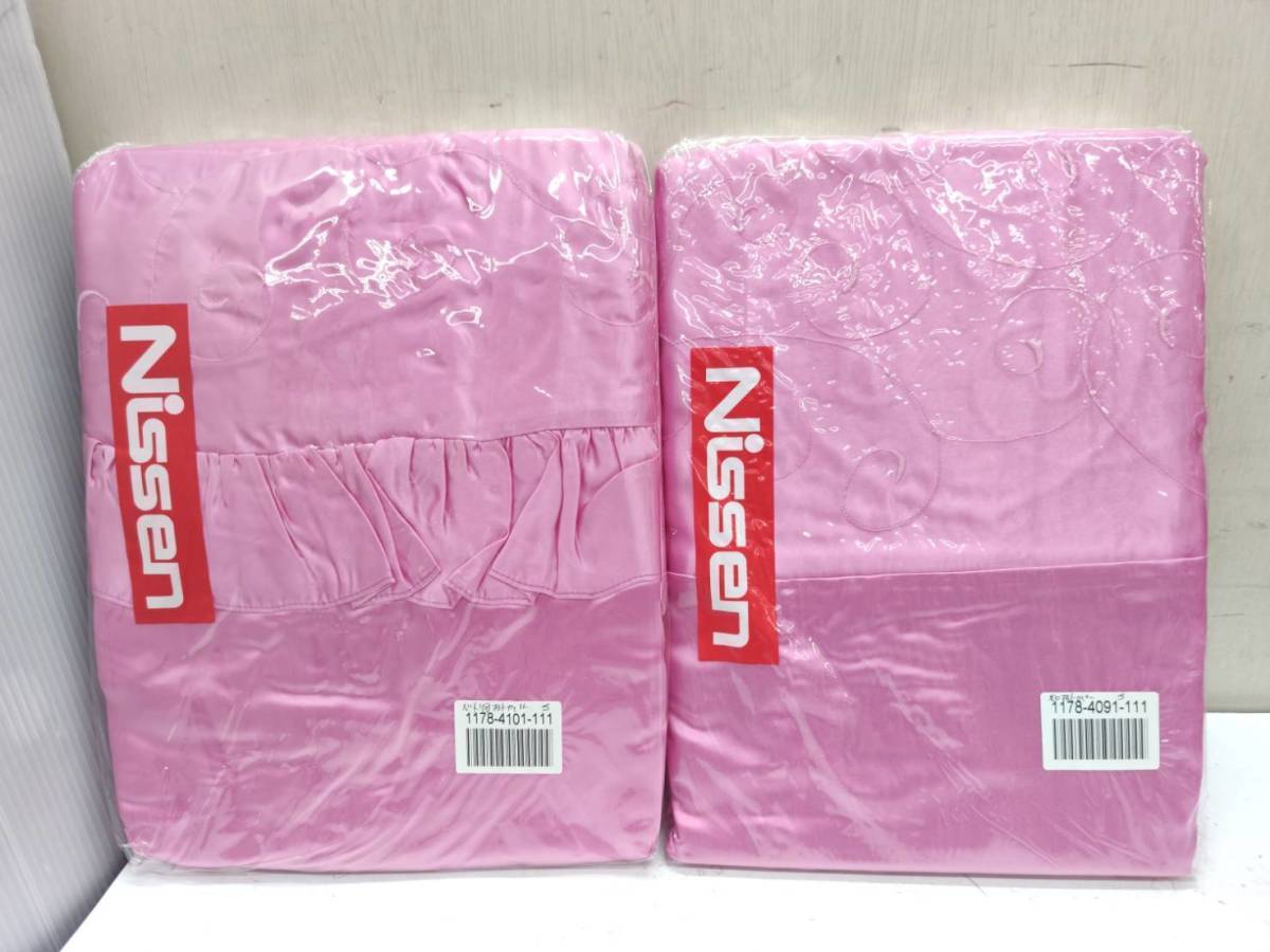 送料無料g27295 Nissen ニッセン 敷布団カバー シングル ＋ 掛け布団 カバー シングル セット ピンク pink 未使用 未開封_画像1