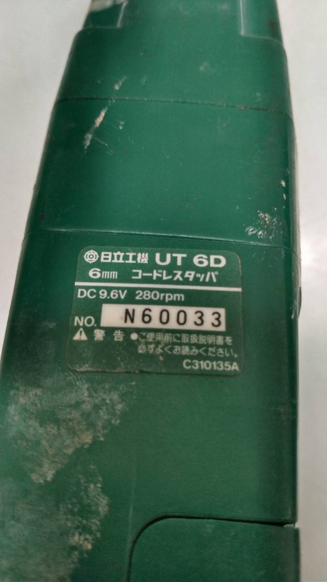 送料無料g26681 HITACHI　日立 6mm コードレスタッパ　UT6D 9.6V バッテリー2個 充電器 付 電動工具 大工道具 工具 DIY _画像9