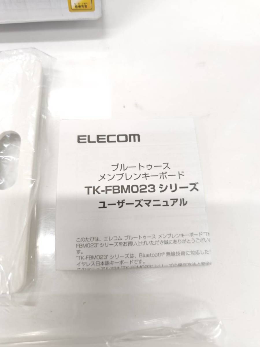 送料無料g26515 ELECOM エレコム Bluetooth キーボード ワイヤレスキーボード TK-FBM023WH ホワイト 箱 説明書 付属品付き 未使用_画像4
