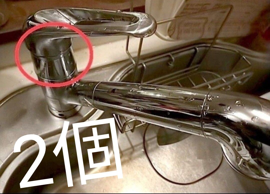 新品2個セット】 タカギ 水栓 蛇口一体型 浄水器 修理部品 新品2個セット】 タカギ 水栓 蛇口一体型 浄水器 修理部品