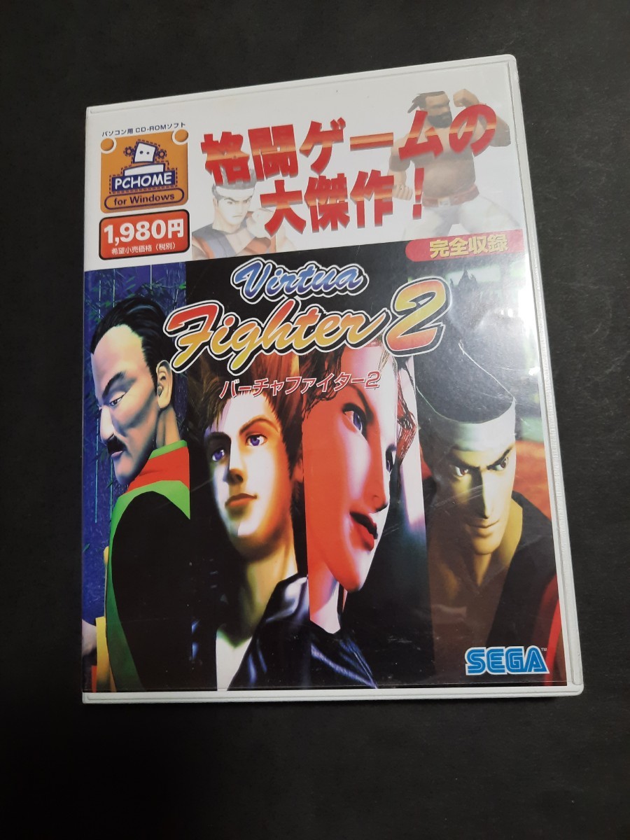 美品 PC バーチャファイター2 Virtua Fighter 2 Windows版 0802_画像1