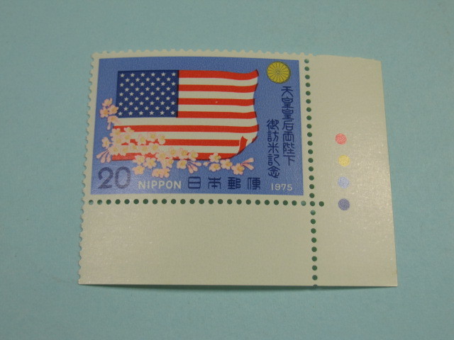 昭和天皇・皇后ご訪米　米国国旗　カラーマーク付_画像1