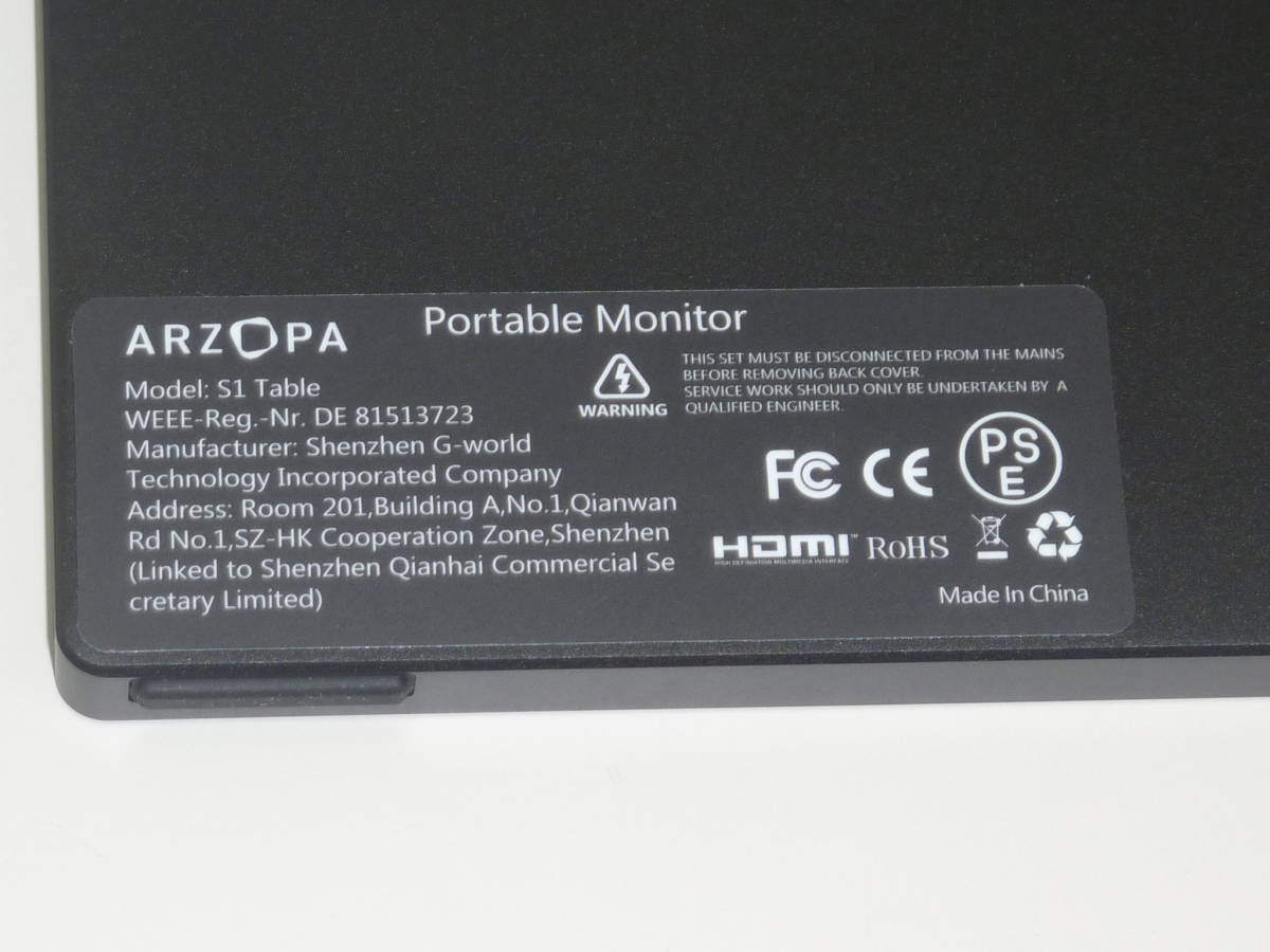 ARZOPA S1 Table ポータブルモニター モバイルディスプレイ_画像4