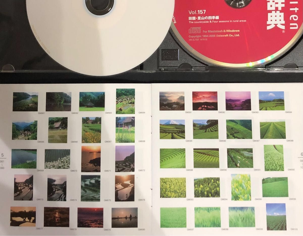 CD フリー写真(印刷、ホームページ対応) 里山　田んぼ