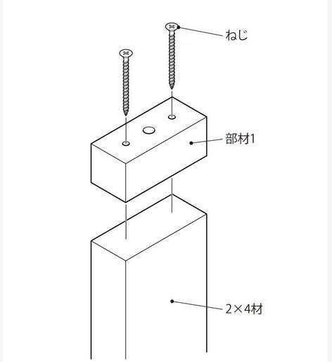 送料無料　即決　改良版 2×4 アジャスター 6個セット　傷防止シート付　　キャットウォーク diy つっぱり壁面収納2_画像4