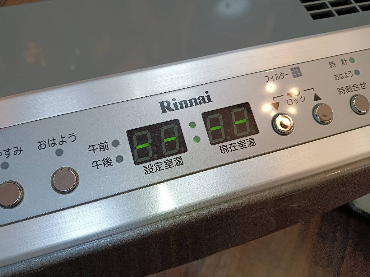 【通電確認済】LPガス用 リンナイ ガスファンヒーター Rinnai RC-E4001NP-2 プロパンガス 暖房器具 プラズマクラスター搭載 ガスホース付き_画像6