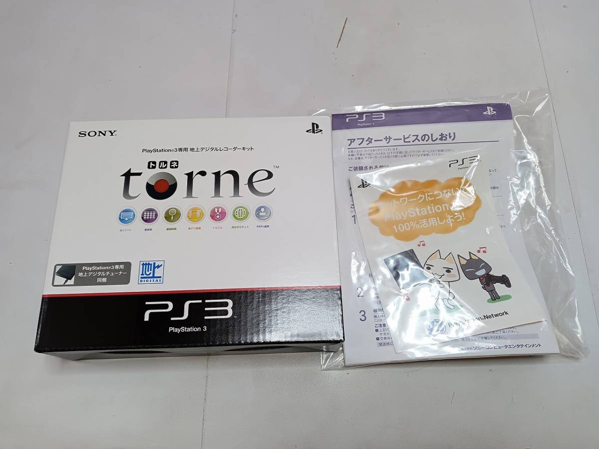 【未使用品】PlayStation3 HDDレコーダーパック トルネ 320G PS3本体 torune CECH-2500B プレイステーション3 取説・外箱付_画像7