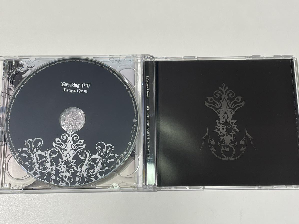 中古 CD DVD付き ラクリマクリスティー WHERE THE EARTH IS ROTTING AWAY_画像5