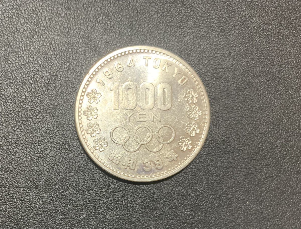 【D3234】1964年 東京オリンピック 記念硬貨 1000円 ケース入り_画像3