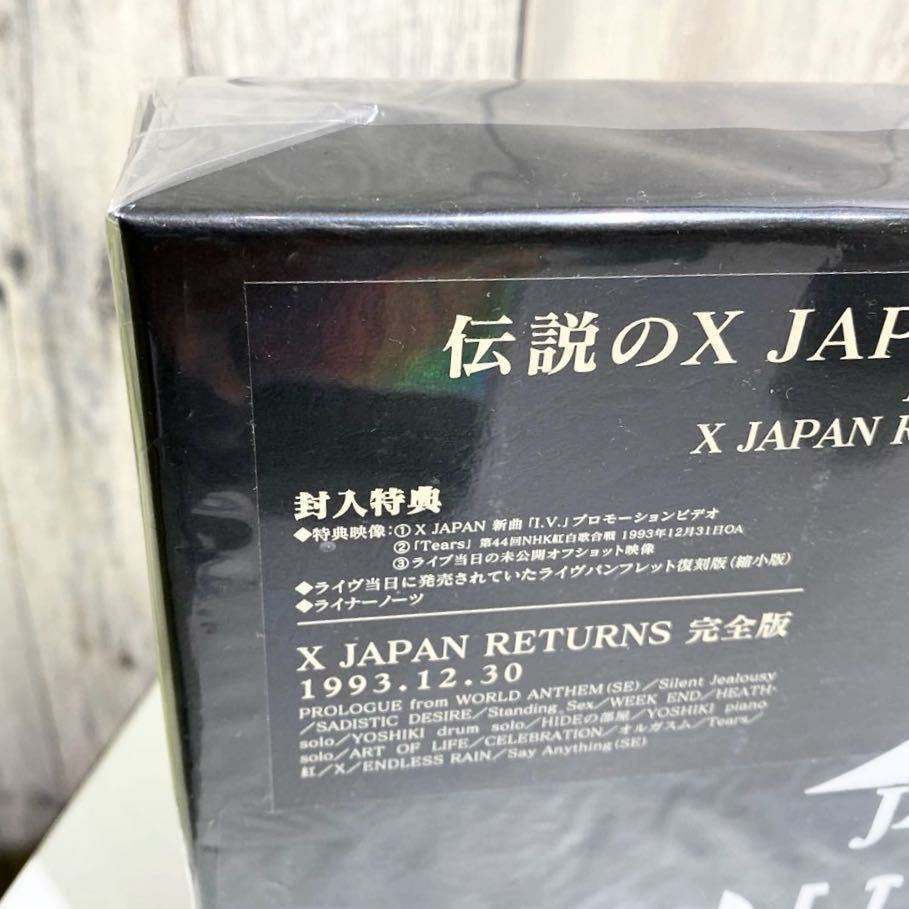 X JAPAN RETURNS 完全版　DVD-BOX(初回限定生産) 監修:YOSHIKI 1993 TOKYO DOME 2DAYS LIVE GNBL-7004 ヴィンテージ_画像4