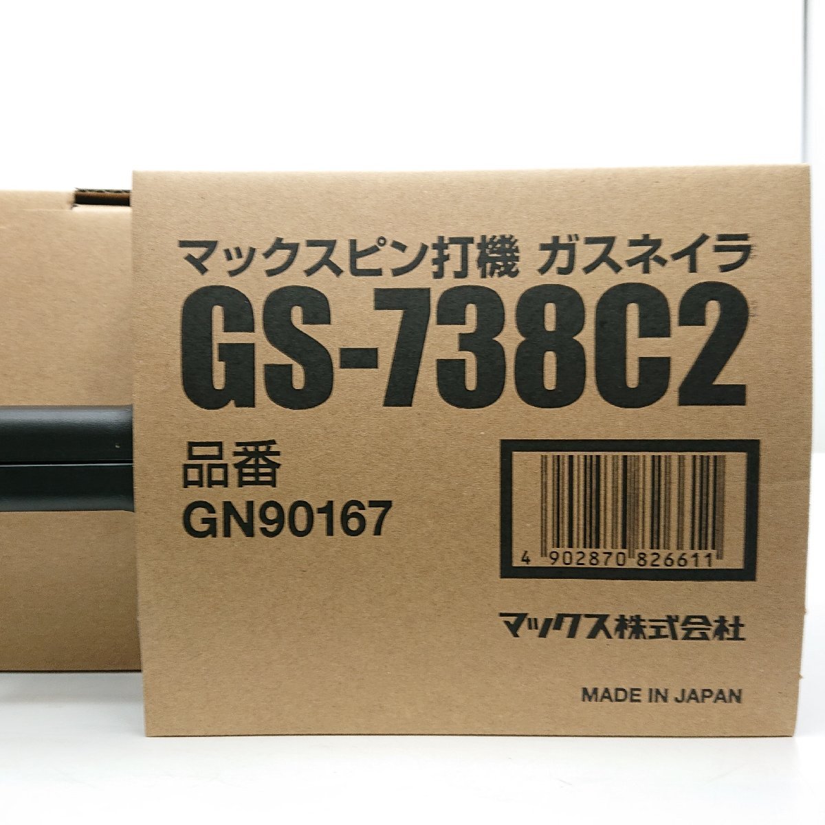 9304-010] MAX GS-738C2 ピン打機 ガスネイラ 【中古・未使用】 未開封