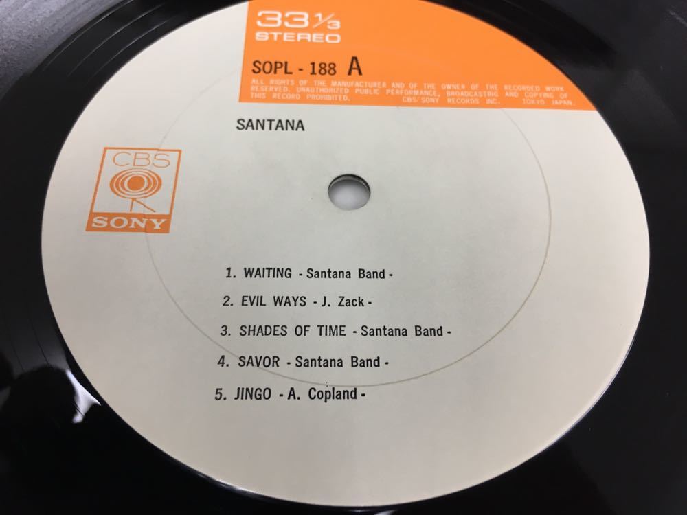 Santana★中古LP国内盤かけ帯付「サンタナ～ファースト」_画像4